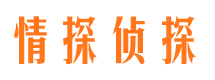 内丘捉小三公司